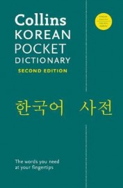 Collins Korean Pocket Dictionary [p]