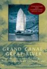 Grand Canal Great River - Travel Diary 12th C poet*(h)